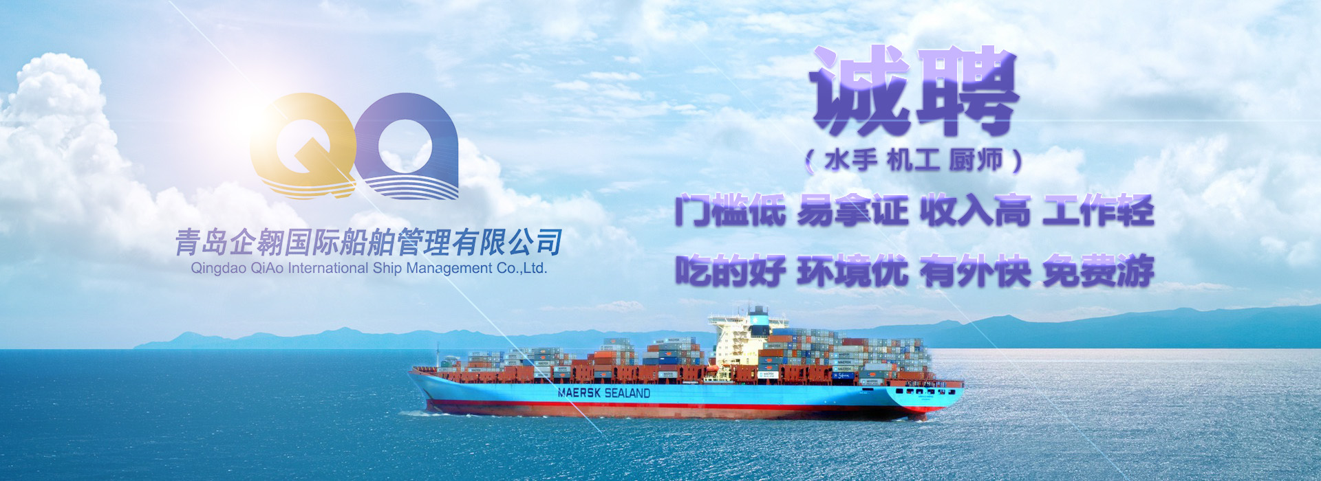 通栏图片